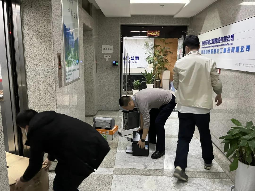 战疫守岗 逆风而行|水情形公司启动《疫情防控应急预案》 连夜将暂时办公所在搬至白鹿原水生态中心