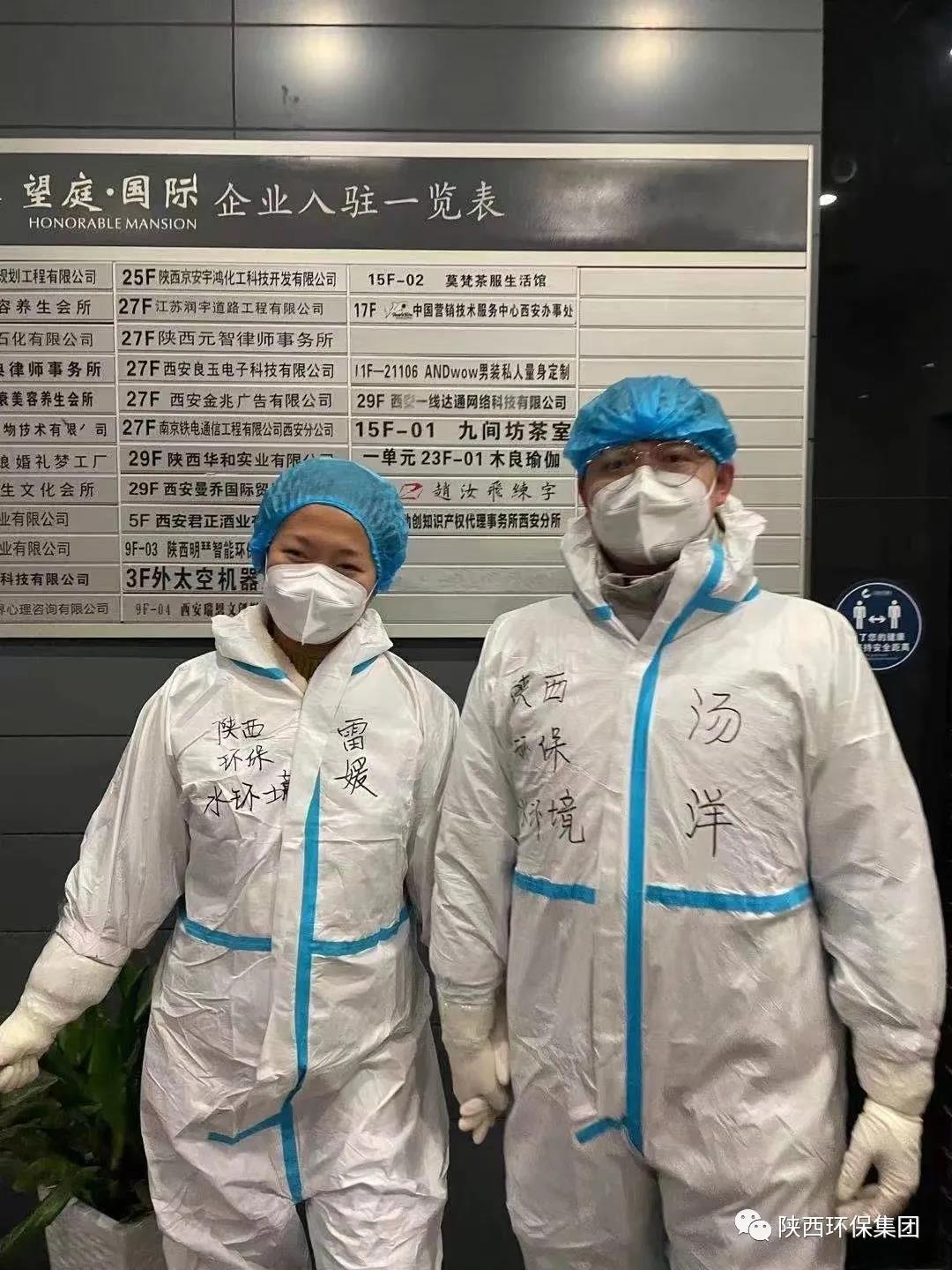 战疫情 勇继续|是伉俪、是同事，，更是战友！水情形公司战“疫”伉俪档，，是这样“秀恩爱”的