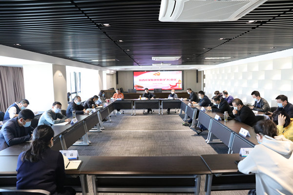 陕西6008集团集团召开党委（扩大）聚会安排安排疫情防控事情