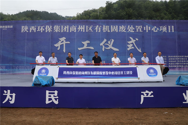 主要谋划目的周全完成！开局之年，，，，，看陕西6008集团集团高质量生长效果单