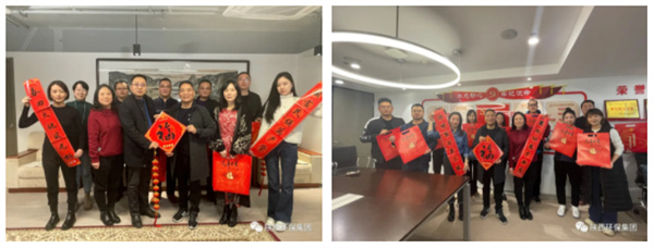 陕西6008集团集团工会开展喜迎新春送春联活动