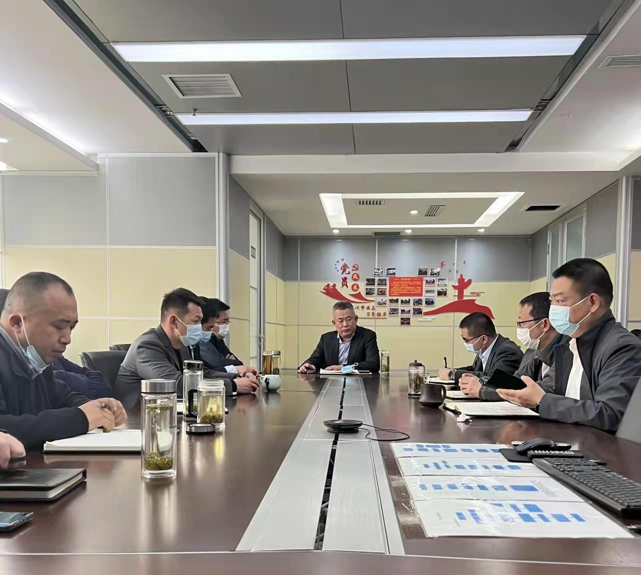 水情形公司转达学习集团2022年岁情聚会暨二届一次职代会精神