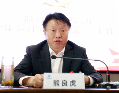 陕西6008集团集团召开2022年党建暨纪检监察事情聚会