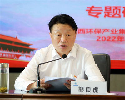 陕西6008集团集团举行学习贯彻党的十九届六中全会精神专题钻研班