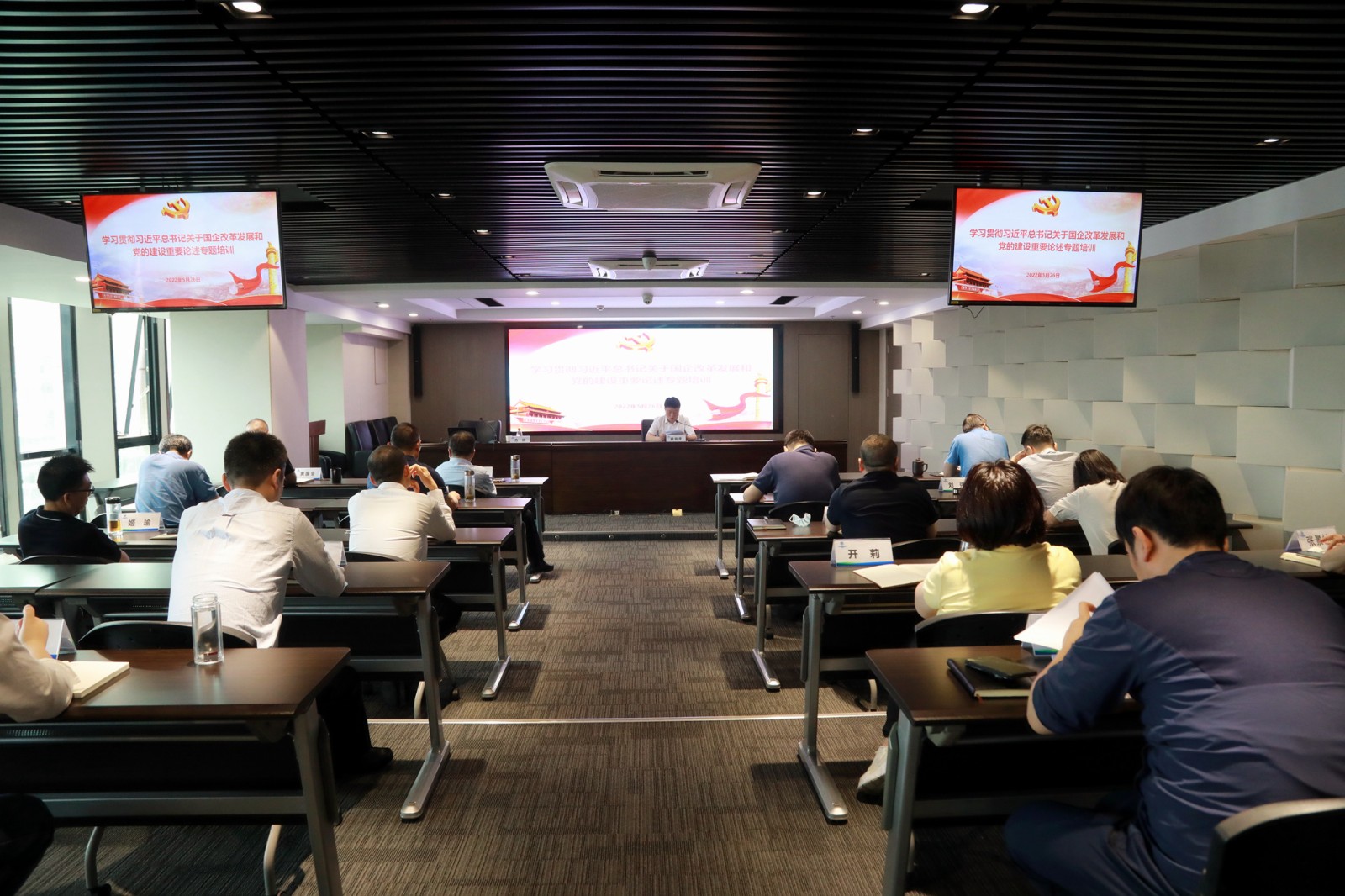 陕西6008集团集团党委理论学习中心组召开整体学习会