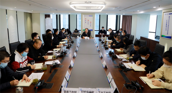 陕西6008集团集团转达学习全省开展“三个年”活动发动会精神