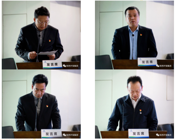 陕西6008集团集团召开2022年度党（总）支部书记抓下层党建事情述职评议审核聚会