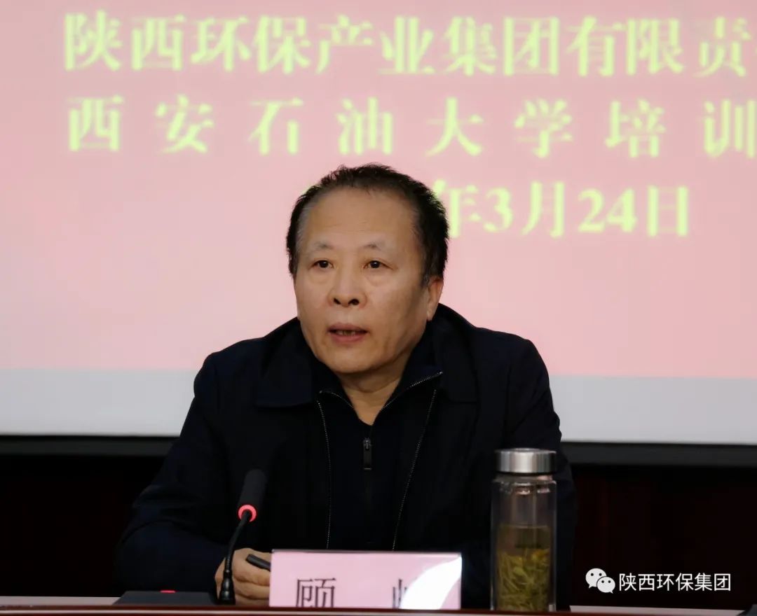 陕西6008集团集团学习贯彻党的二十大精神培训班顺遂结业