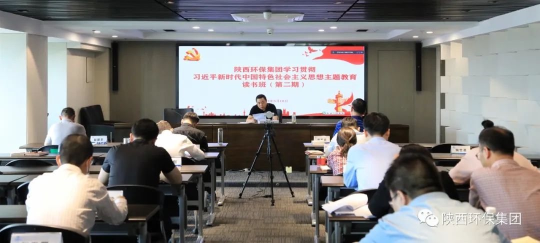 陕西6008集团集团党委迅速转达学习习近平总书记在听取陕西省委和省政府事情汇报时的主要讲话精神