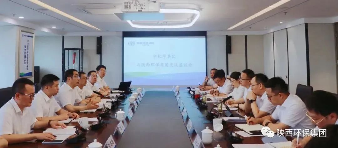中国化学工程集团到陕西6008集团集团座谈交流