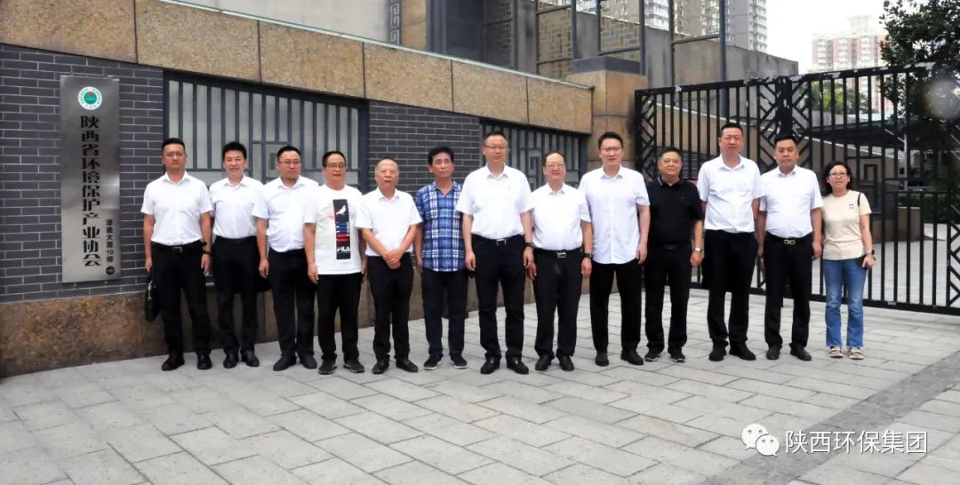 陕西6008集团集团与陕西6008集团工业协会座谈交流