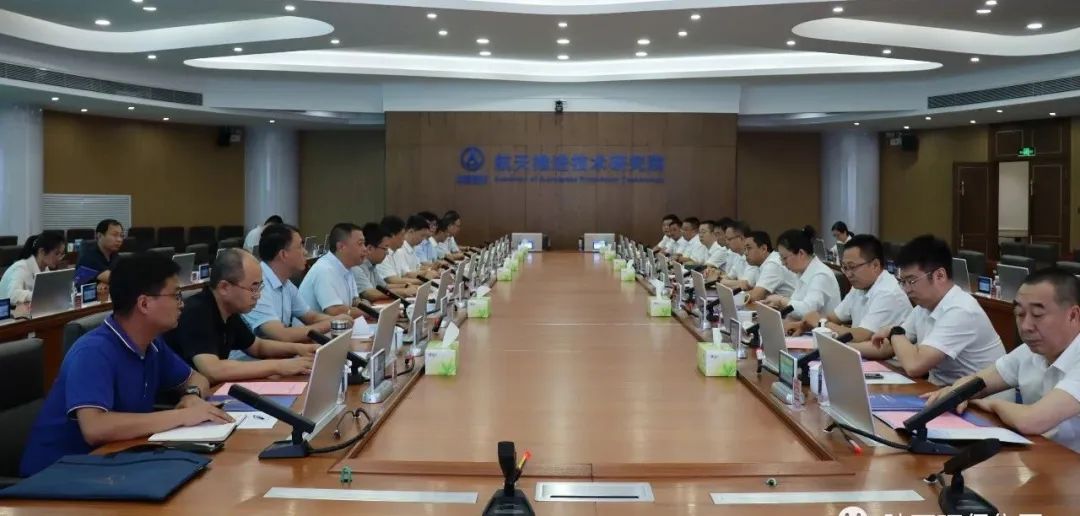 陕西6008集团集团与航天推进手艺研究院座谈交流