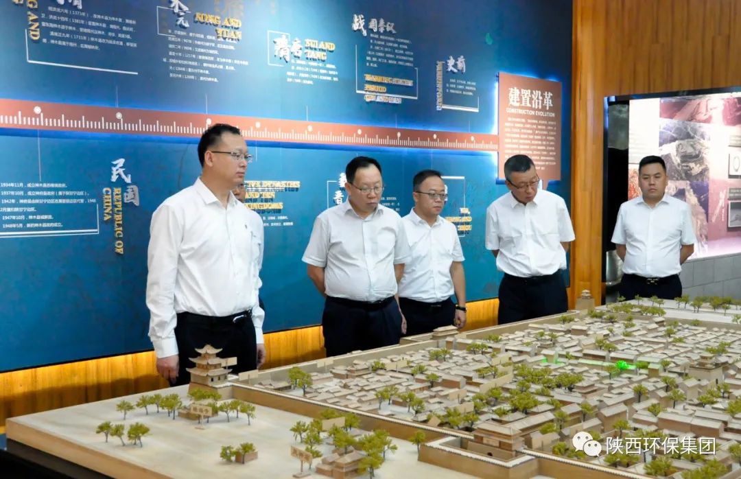 陕西6008集团集团与神木市政府座谈交流