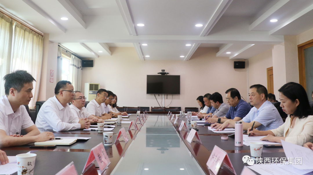 陕西6008集团集团与渭南市生态情形局座谈交流