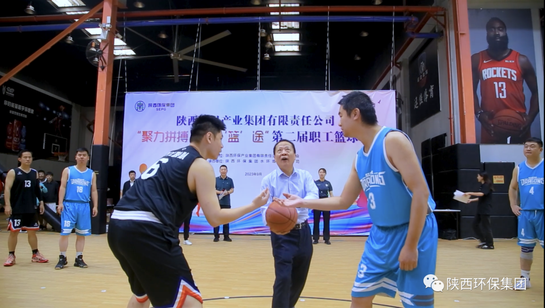 陕西6008集团集团举行“聚力拼搏 筑梦‘篮’途"第二届职工篮球赛