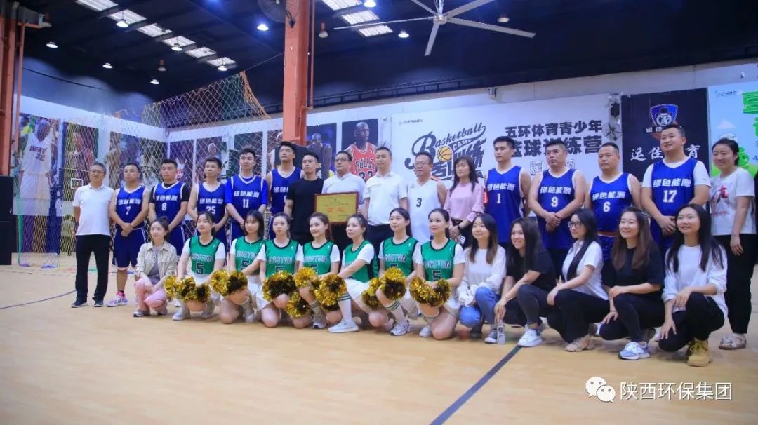 陕西6008集团集团举行“聚力拼搏 筑梦‘篮’途"第二届职工篮球赛