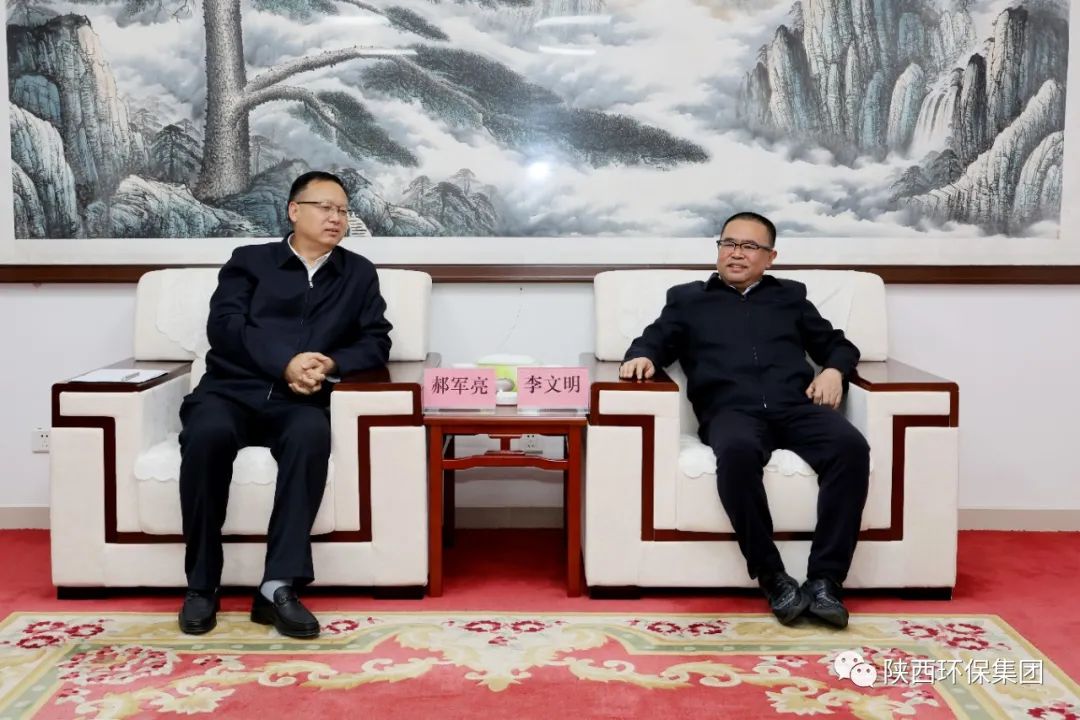 陕西6008集团集团与延伸石油集团在延部分企业座谈交流