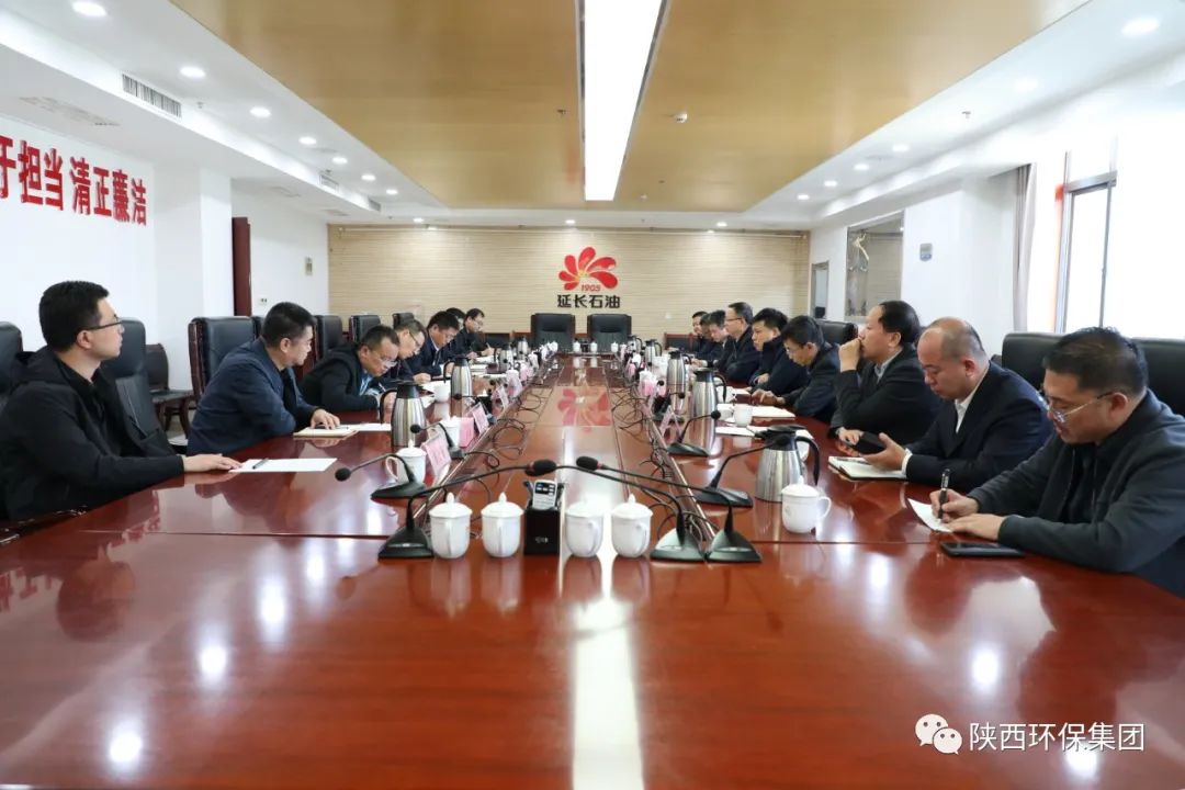 陕西6008集团集团与延伸石油集团在延部分企业座谈交流