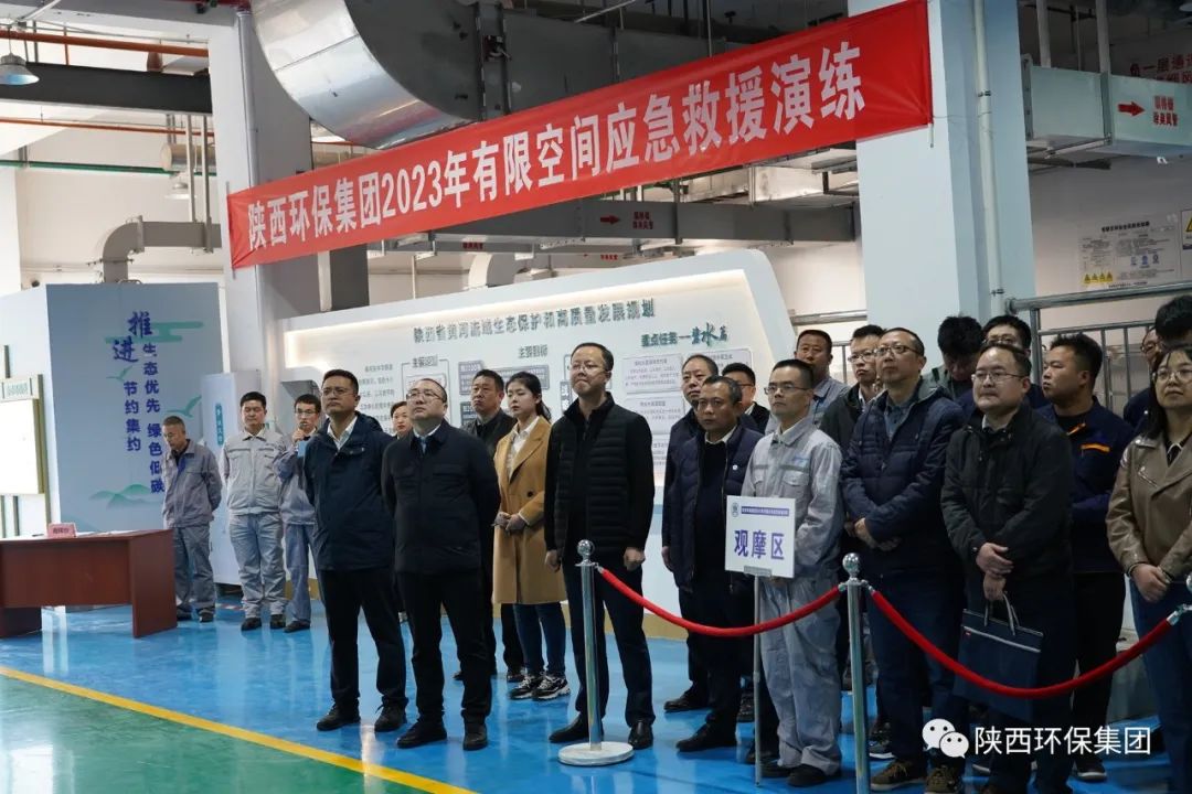 有限空间·无限清静｜陕西6008集团集团举行2023年有限空间应急演练