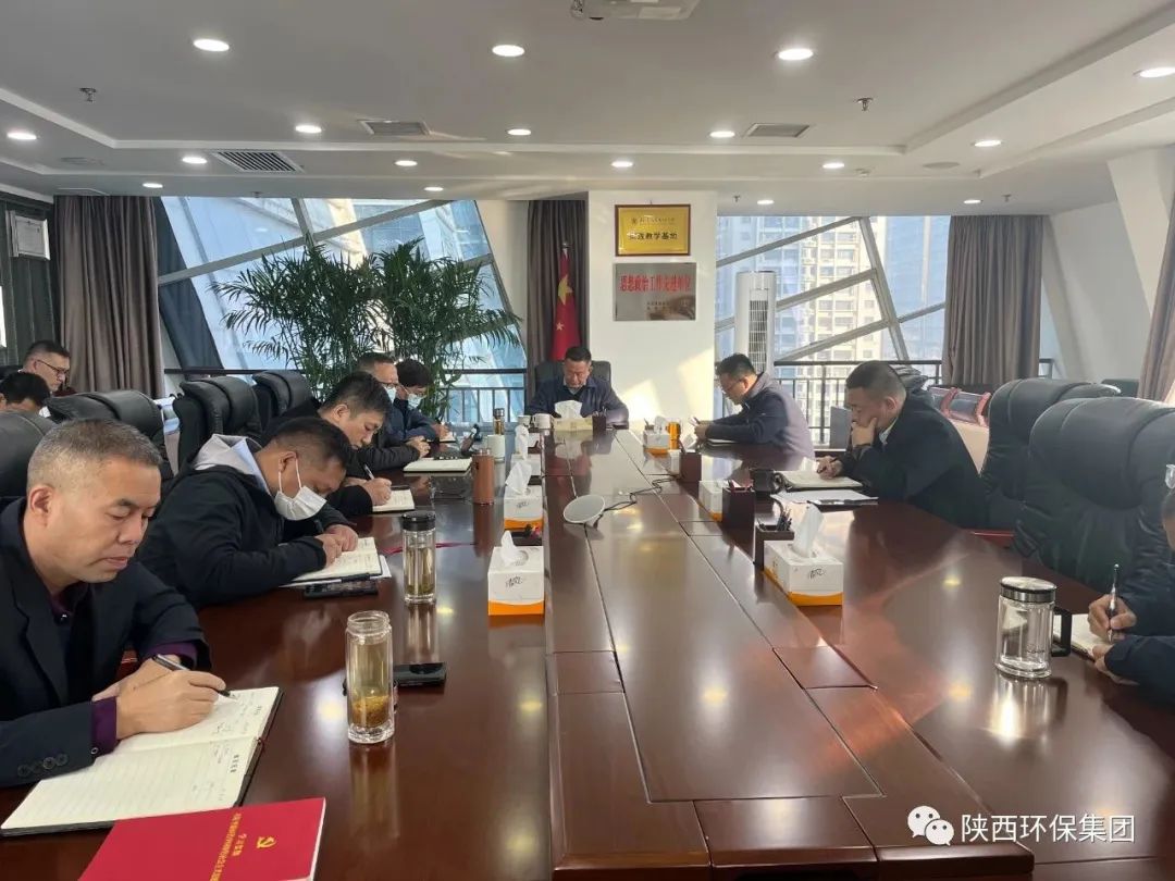 水情形公司转达学习省国资委主要向导来集团调研座谈会精神