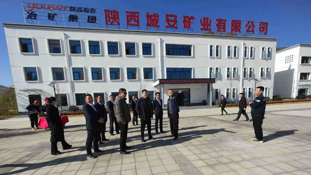 陕西6008集团集团与陕西有色冶矿集团座谈交流