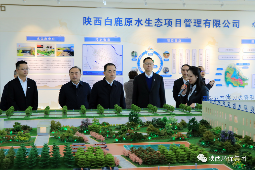 省国资委党委书记任国到陕西6008集团集团调研