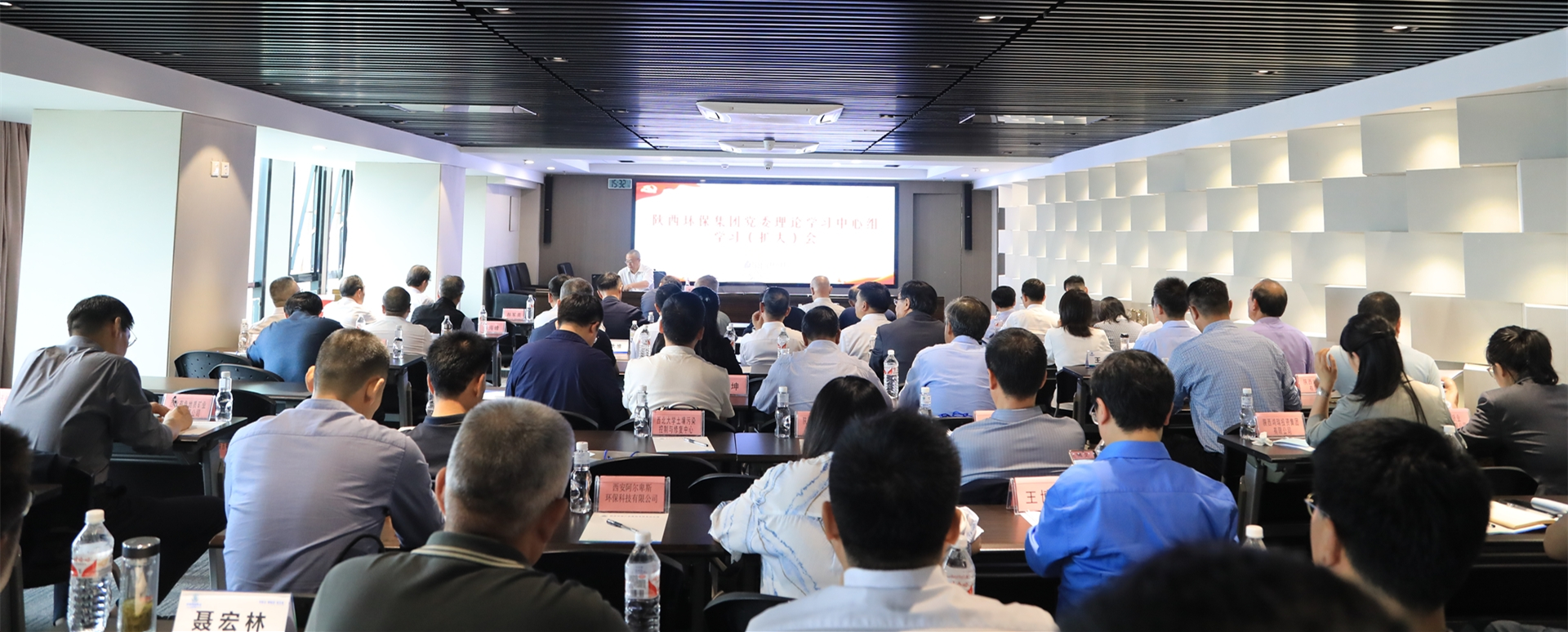 陕西6008集团集团召开党委理论学习中心组学习（扩大）会