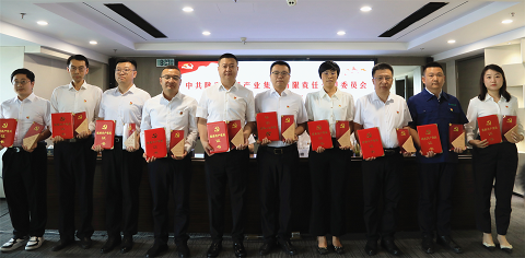 陕西6008集团集团召开2024年“两优一先”表扬大会