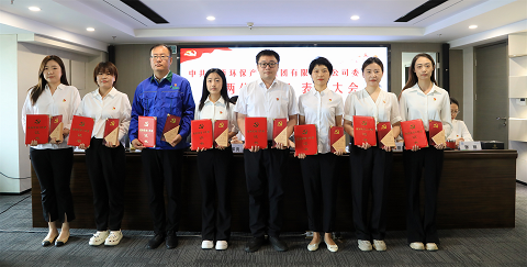 陕西6008集团集团召开2024年“两优一先”表扬大会