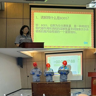 清静生产月｜水情形丹凤公司开展清静6008集团知识竞赛