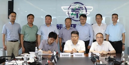 陕西6008集团集团与中交铁道总院、世纪鑫冠集团签署战略相助框架协议