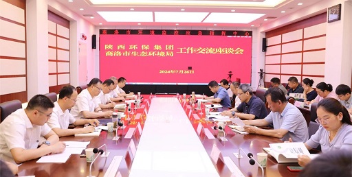陕西6008集团集团与商洛市生态情形局座谈交流