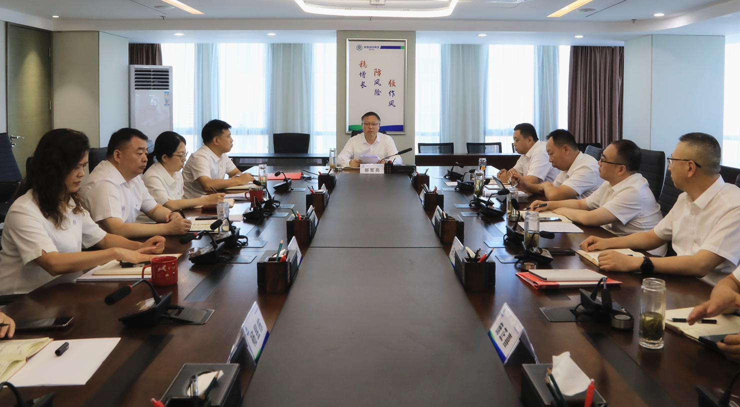 陕西6008集团集团召开党委理论学习中心组2024年第9次学习聚会