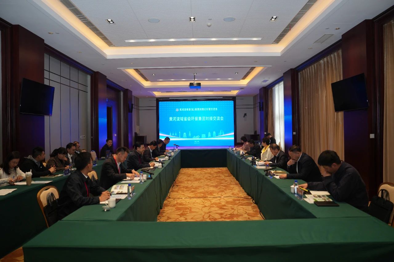 陕西6008集团集团与黄河流域省级6008集团集团签署战略相助协议