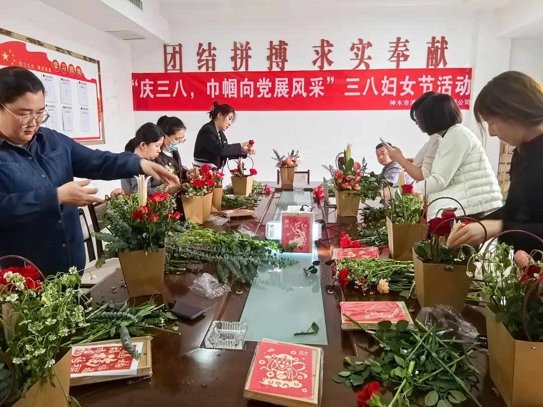 水情形公司权属各企业开展多彩活动共庆“三八”国际劳动妇女节