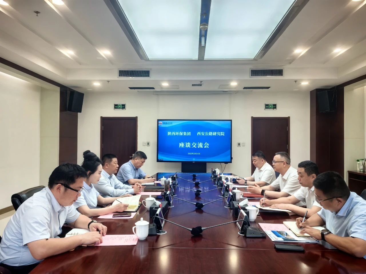 陕西6008集团集团与陕西交控集团西安公路研究院座谈交流
